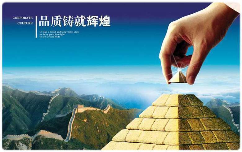 龍豪升降平臺銷售網(wǎng)絡